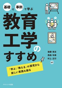 驚異の自己活性法 「内観法」入門 内観法入門―安らぎと喜びにみちた生活を求めて | 村瀬 孝雄 |本