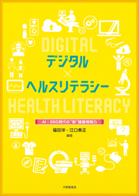 VISUAL SPORTS '96 大修館書店 VISUAL SPORTS '96 大修館書店 VISUAL SPORTS '96 大修館書店 VISUAL