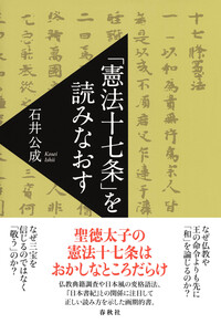 書籍検索 - 春秋社 ―考える愉しさを、いつまでも