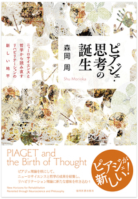 書籍検索 - 協同医書出版社