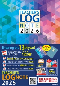 書籍検索 - 株式会社清風堂書店