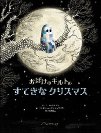 1つぶの おこめ - 光村教育図書