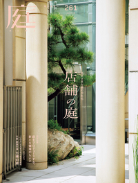 古書　建築資料研究所 建築設計資料012 工場・倉庫 - 建築資料研究社 BOOKS & MAGAZINES