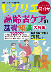 世界文化社グループ
