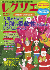 クロカン系雑誌　寄せ集め〜5冊 クロカン系雑誌 寄せ集め〜5冊 - メルカリ