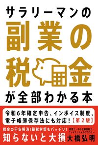 【9万円相当早い者勝ち】ビジネス本まとめ売り33冊 9万円相当早い者勝ち】ビジネス本まとめ売り33冊 9万円