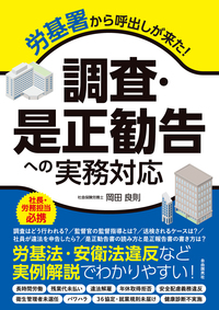 法律書式の作成全集（第5版） - 自由国民社