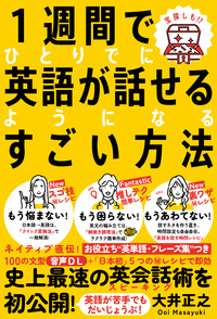 仕事のカタログ 2025-26年版 - 自由国民社