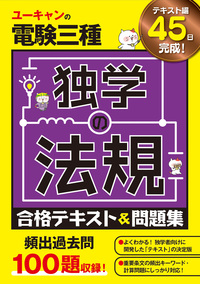 書籍検索 - 自由国民社