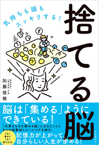 みんなの節電生活 - 自由国民社