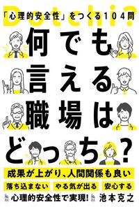 儲けのしくみ 50万円からできるビジネスモデル50 - 自由国民社