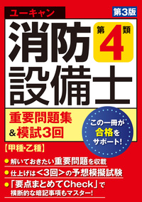 書籍検索 - 自由国民社