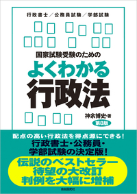 書籍検索 - 自由国民社