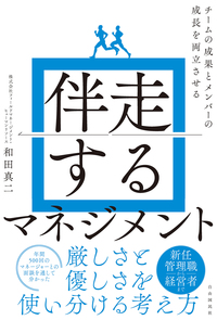 儲けのしくみ 50万円からできるビジネスモデル50 - 自由国民社