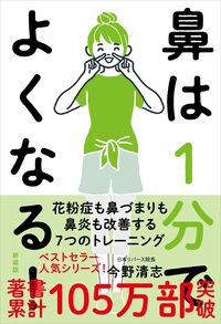 脳内　視力　子供　貴重　希少 脳内 視力 子供 貴重 希少