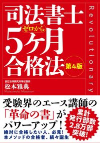 書籍検索 - 自由国民社