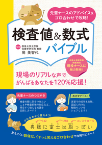 書籍検索 - 自由国民社
