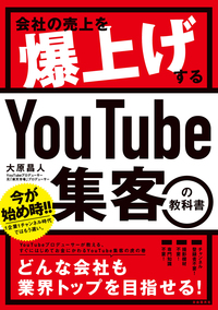 1日30分からはじめる はじめてのeBay（第2版） - 自由国民社