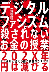 1日1テーマ読むだけで身につくはじめてのWebライティング大全100