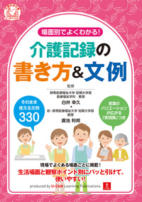 書籍検索 - 自由国民社