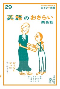 書籍検索 - 自由国民社