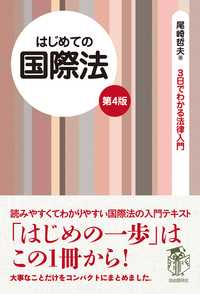 書籍検索 - 自由国民社
