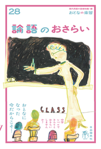 書籍検索 - 自由国民社