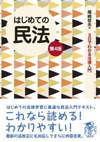 書籍検索 - 自由国民社
