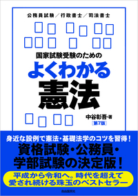 書籍検索 - 自由国民社