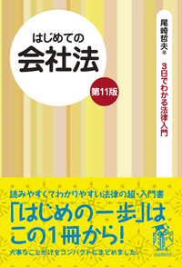 書籍検索 - 自由国民社