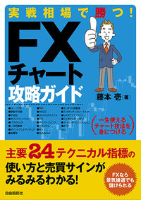 書籍検索 - 自由国民社