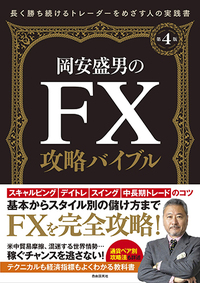 書籍検索 - 自由国民社