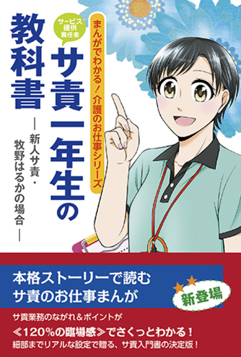 養護教諭関連書籍 1冊2,000円(バラ売り可) 楽天市場】養護教諭（本・雑誌・コミック）の通販
