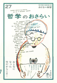 書籍検索 - 自由国民社