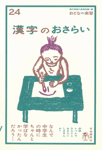 書籍検索 - 自由国民社