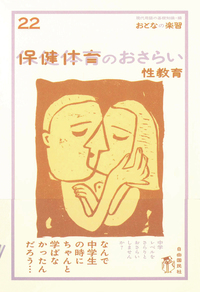 書籍検索 - 自由国民社