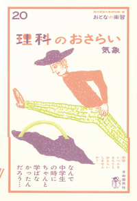 書籍検索 - 自由国民社