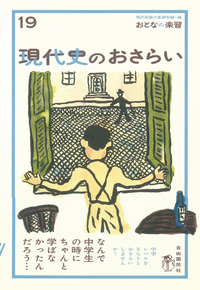 書籍検索 - 自由国民社