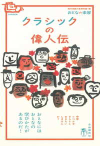 書籍検索 - 自由国民社