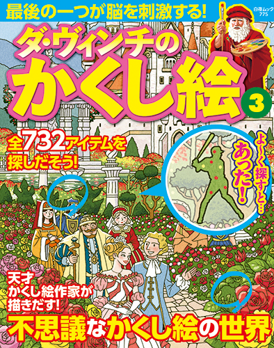 本の絵 祝❕合格値下げ❕世界の伝記 12冊セット 祝❕合格値下げ❕