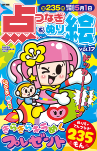 株式会社英和出版社 パズル・PC実用・歴史・健康・女性・コミック