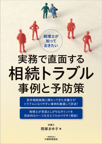 脱税・無税・裏技関連書籍７冊セット お得技シリーズ236】いちばん賢い税金対策お得技ベスト