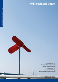 都市と建築コンペティション全7巻 都市と建築コンペティション 全7巻 都市と建築コンペティション 全7巻