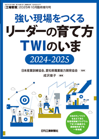 【中古品】 現代工場管理講座 技術者のための原価計算 日刊工業新聞社 昭和38年 中古品】 現代工場管理講座 技術者のための原価計算 日刊工業新聞