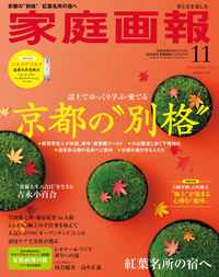 いざというときの大辞典　株式会社世界文化社 パソコンで困ったときの大事典 (ワン・コンピュータムック