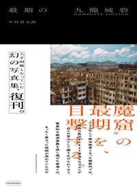少女礼讃 everything. 写真家・青山裕企が2018年から撮影を続ける極私的ポートレート
