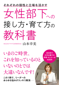 5日間で言葉が「思いつかない」「まとまらない」「伝わらない」が