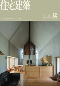 書籍検索 - 建築資料研究社 BOOKS & MAGAZINES