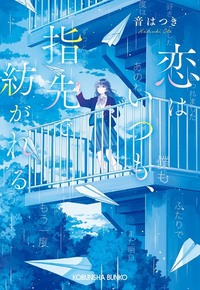 岡本綺堂「半七捕物帳」詳註愛蔵版　全六巻 半七捕物帳 詳註愛蔵版 全6巻(岡本綺堂) / 川崎書店 / 古本
