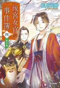 花火は冷えやすい 花火 Best ベストセレクト | キャンプ・バーべーキュー用品 通販